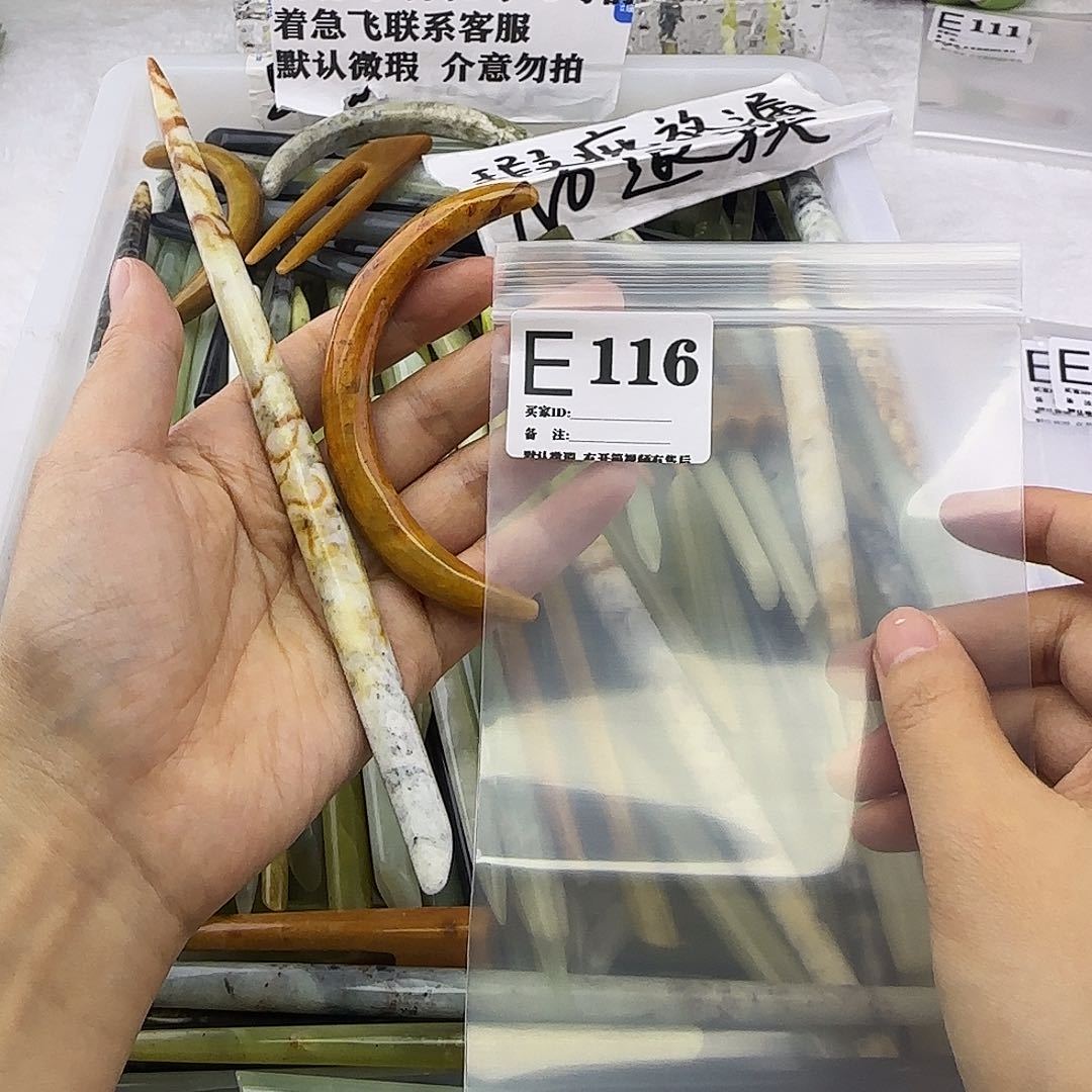 蛇纹石玉发饰合金天*