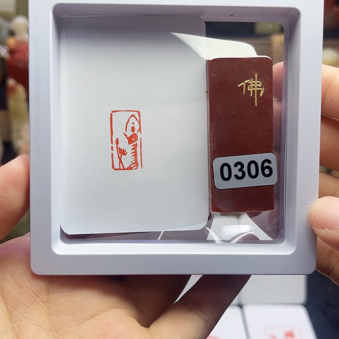 寿山石印石佛造像 1×2