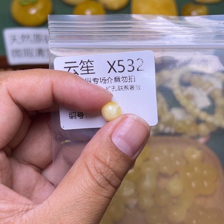 琥珀未镶嵌珠宝奇石