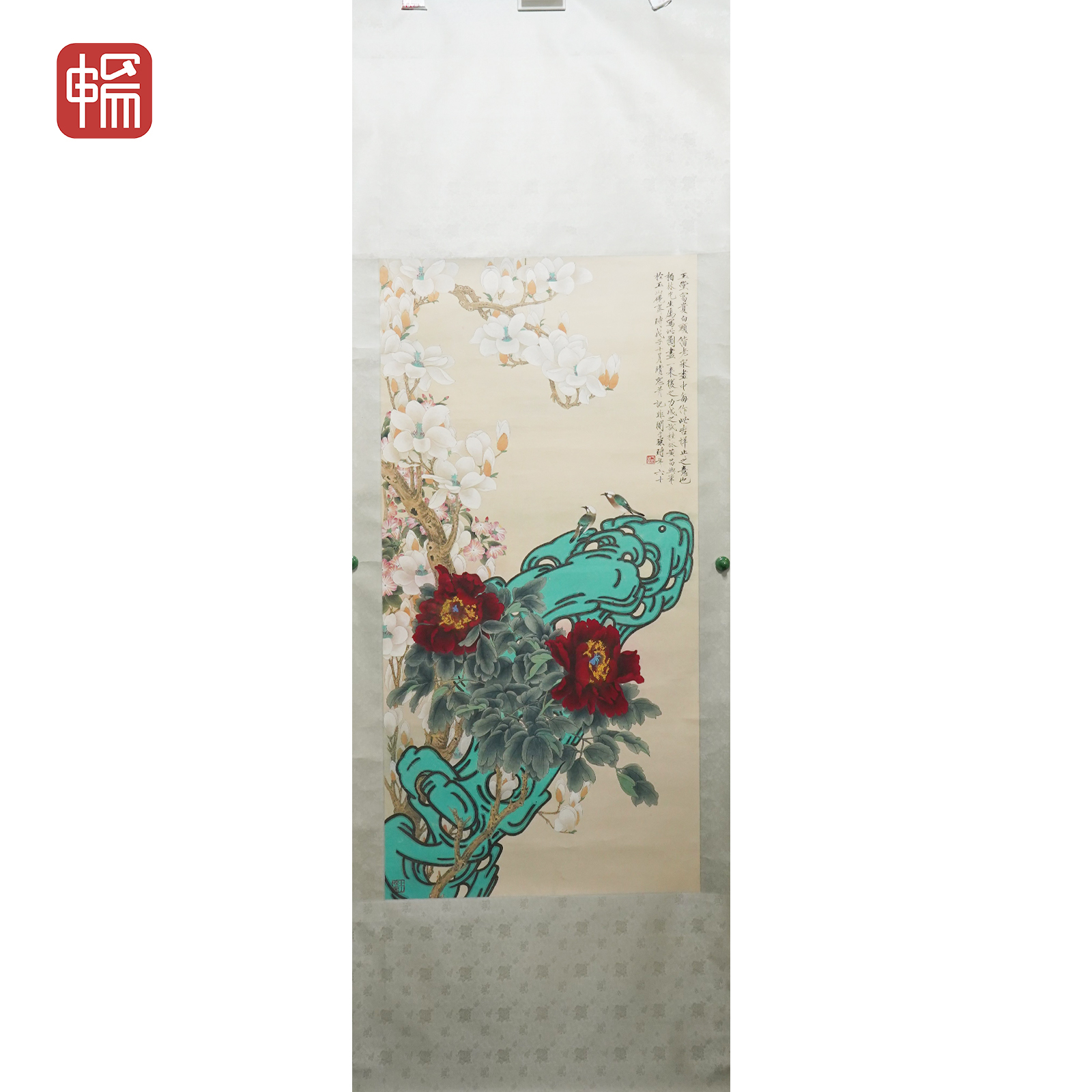 B055 玉堂富贵 65*129(7.54) 纸本立轴 FL