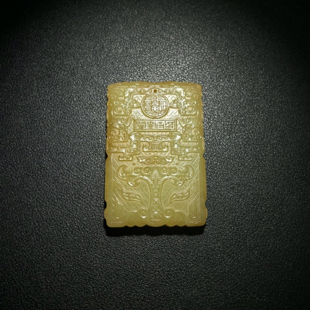 清代和田玉黄玉满工兽面纹牌/古94367
