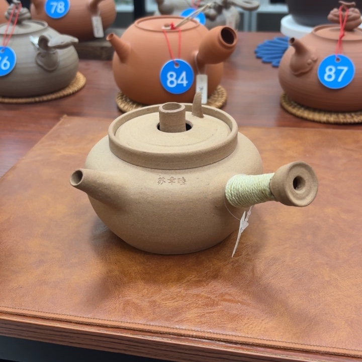 *****苏章睦通心壶一个