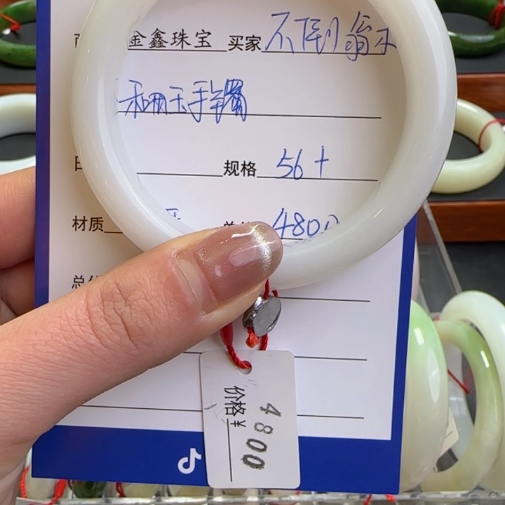 和田玉手镯未镶嵌不**木