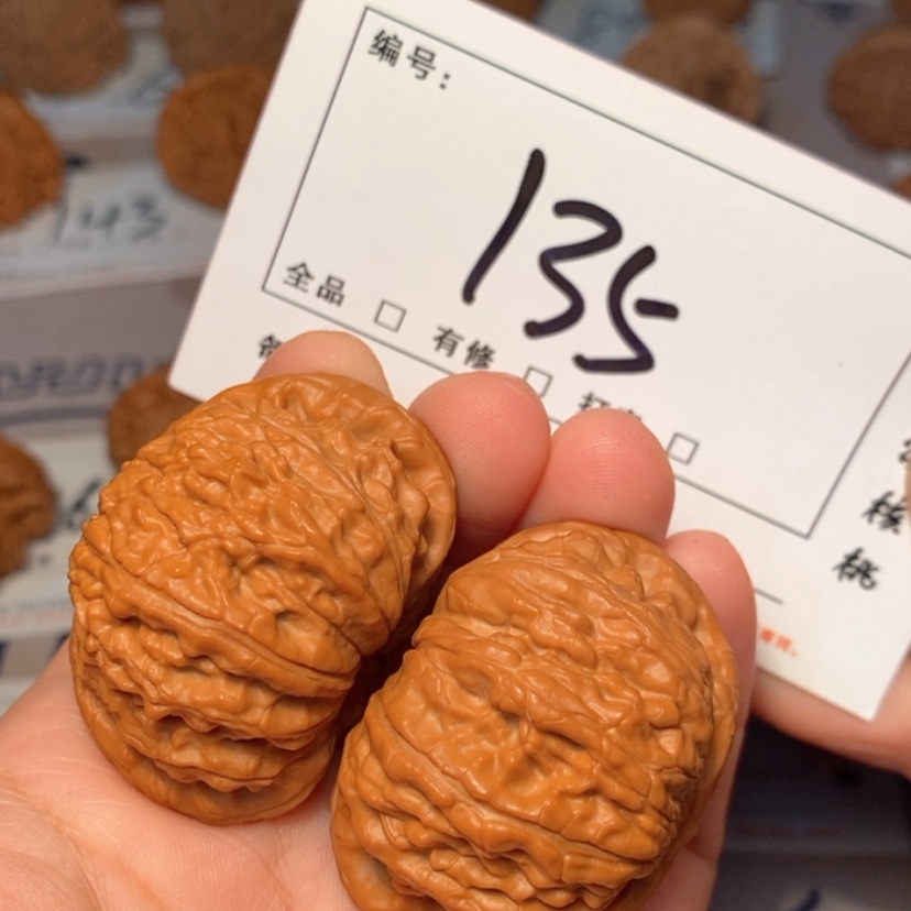【闪购商品】木质白狮子43尺135号