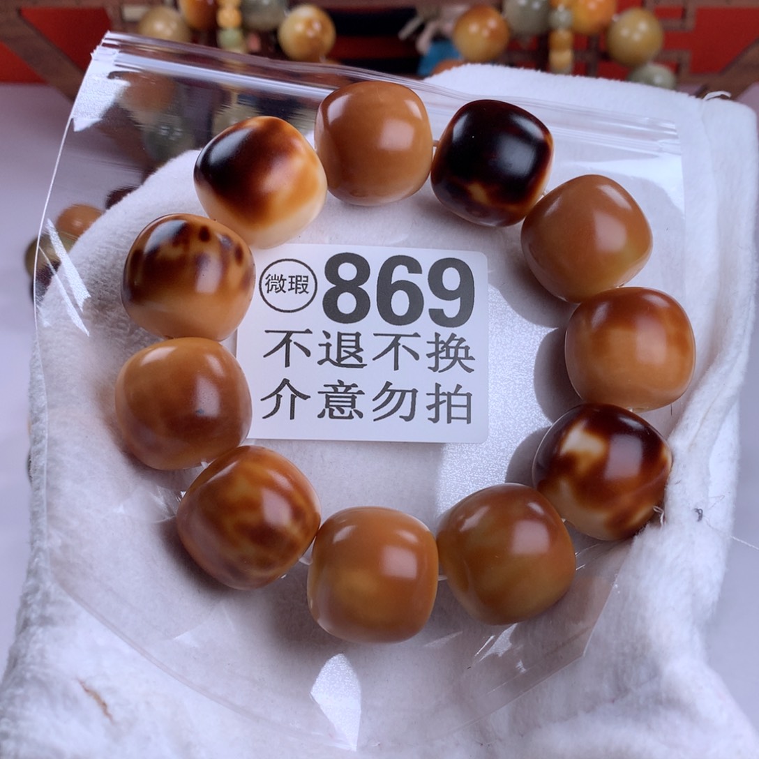 菩提根/象牙果吊坠2.4