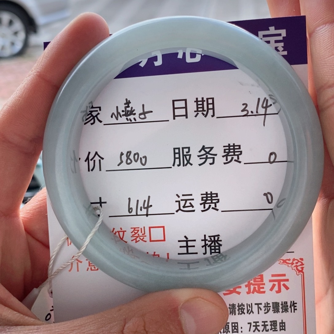 翡翠未镶嵌手镯手镯