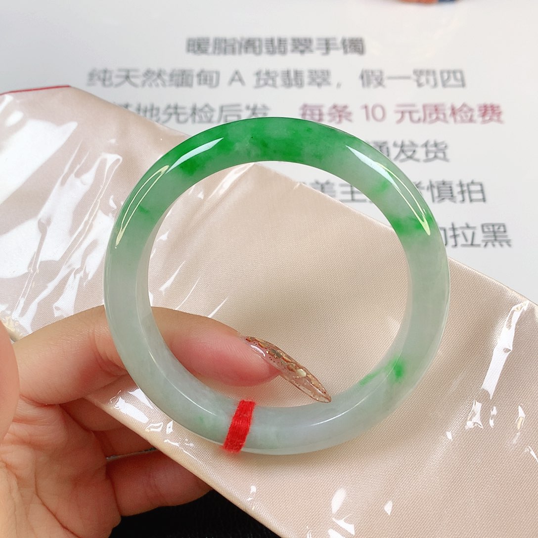 翡翠手镯未镶嵌缅甸天然1481