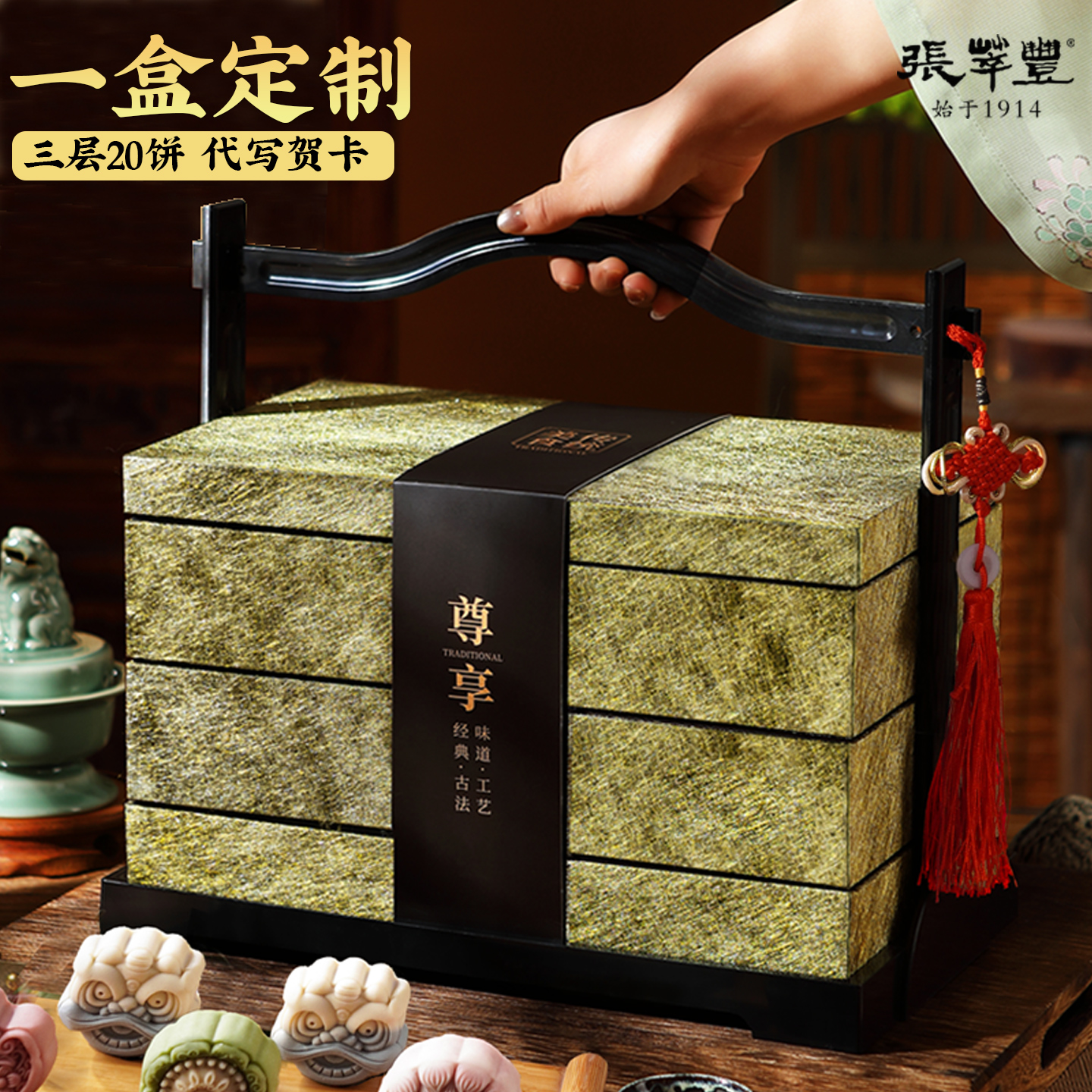 月饼礼盒装定制logo中秋节送人送长辈礼品广式奶黄流心2025年新款