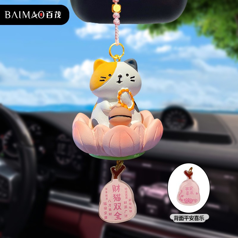 好运莲莲三花猫男女可爱精致车内装饰挂件吊坠新年挂饰车载饰品