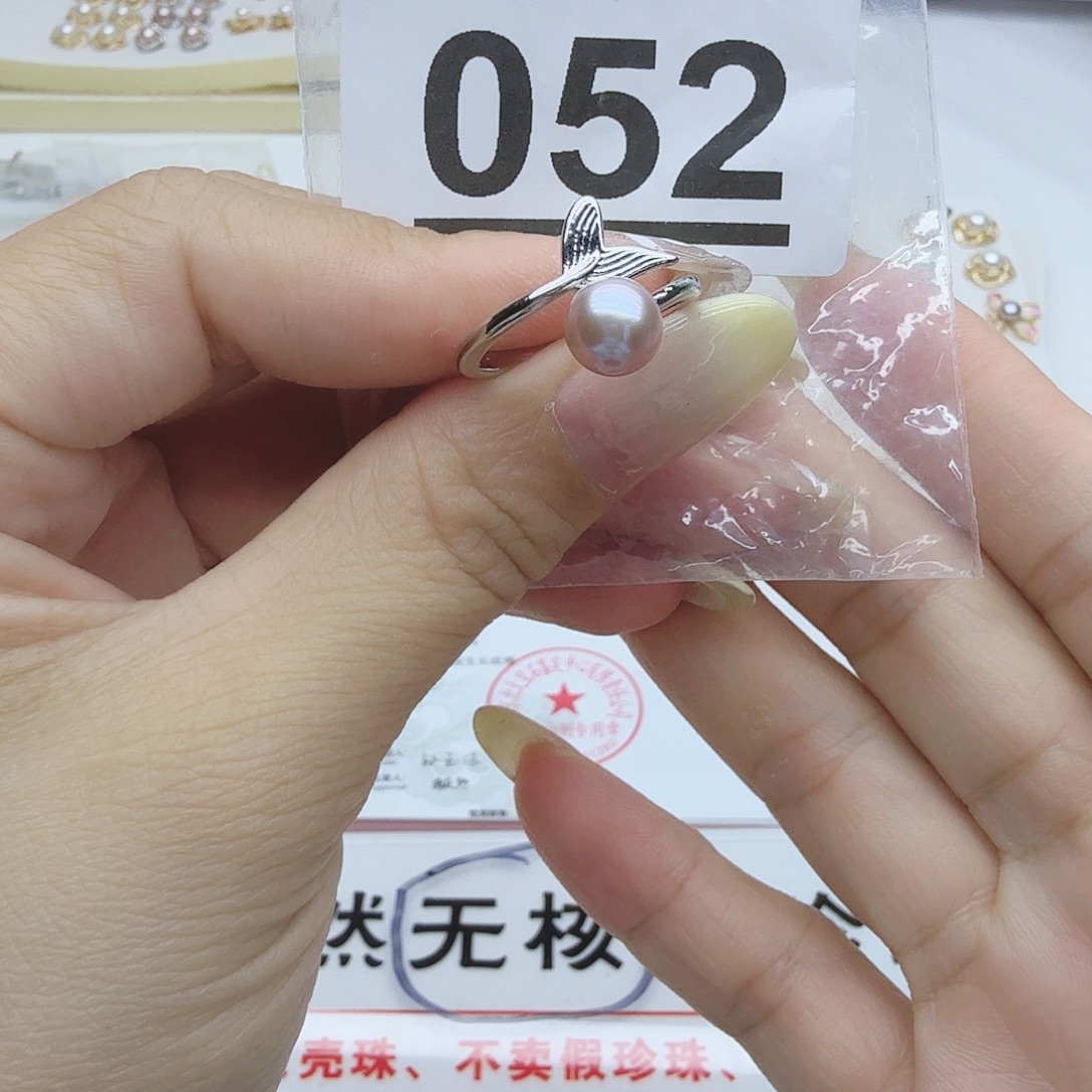 合金淡水珍珠珠宝奇石052