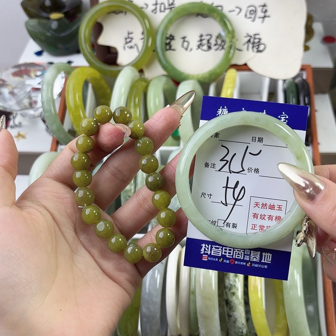 蛇纹石玉手镯未镶嵌猫*儿