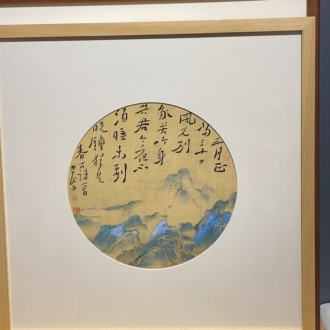 书法胡立民作品欣赏