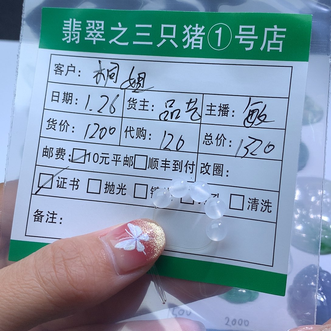 翡翠裸石翡翠翡翠