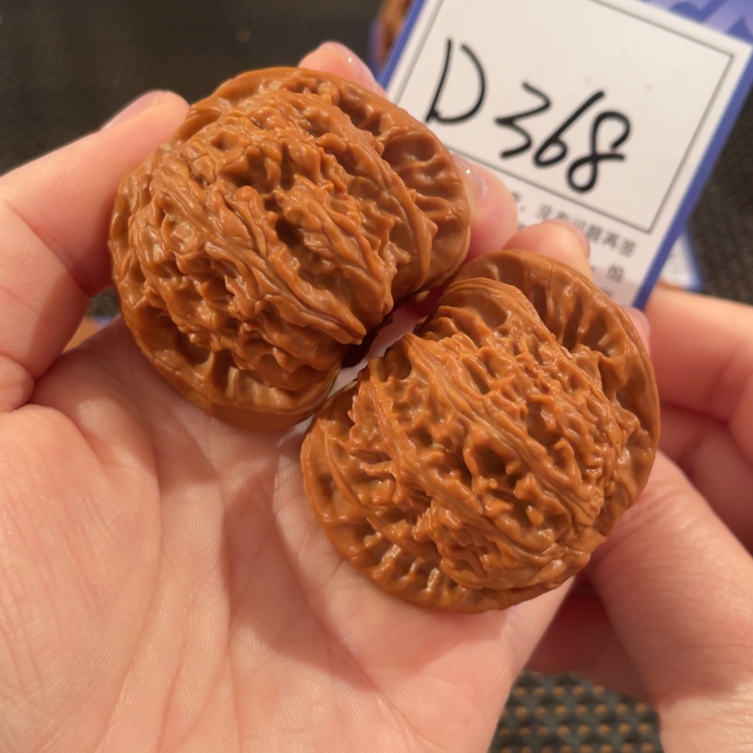 土***提把件文玩核桃D368白狮子44