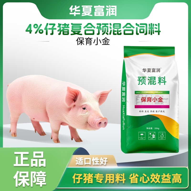 华夏富润4%中猪复合预混合饲料速长小金