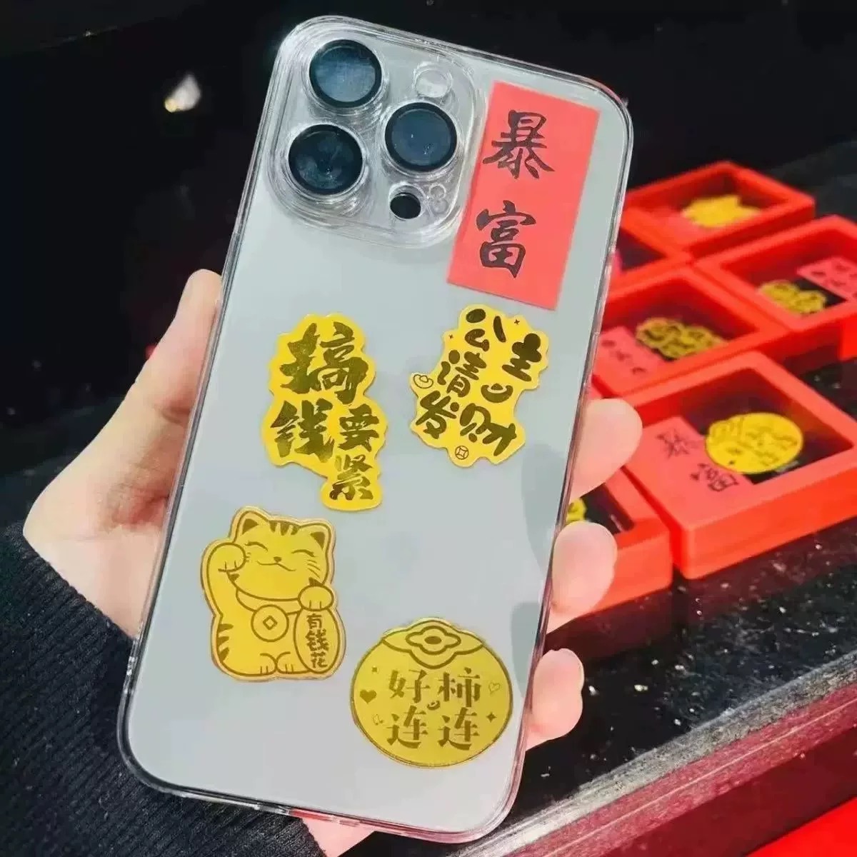 【手机贴许愿对对碰】发财好运连连平安纳福搞钱要紧金箔手机贴纸