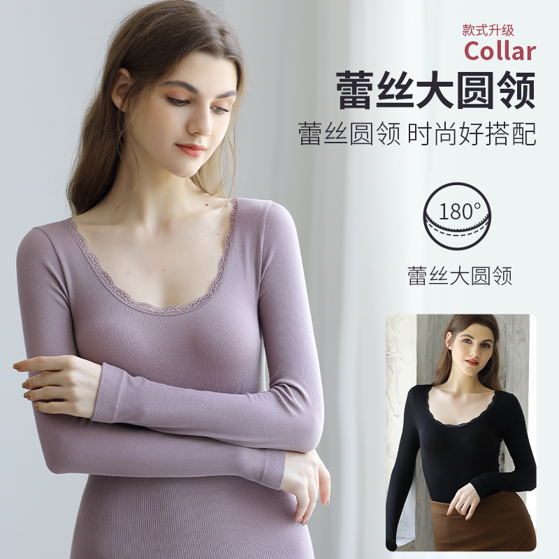 【新疆长绒棉套装】保暖内衣女薄款修身美体棉秋衣秋裤#9016新款