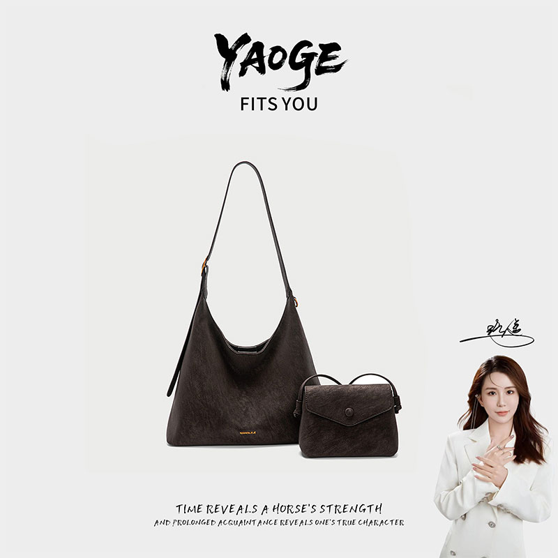 【遥哥定制】TERREBLEUE通勤质感手提包7257深咖【赠小包】