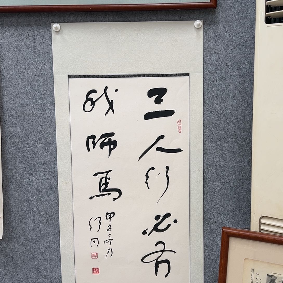 书法书法精品一副