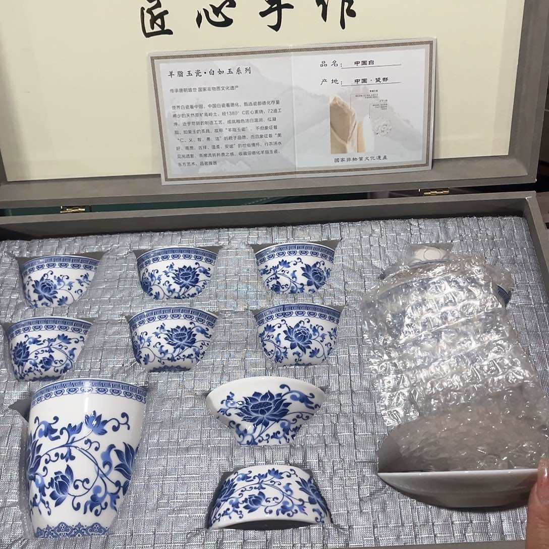 茶具套装孤品等等