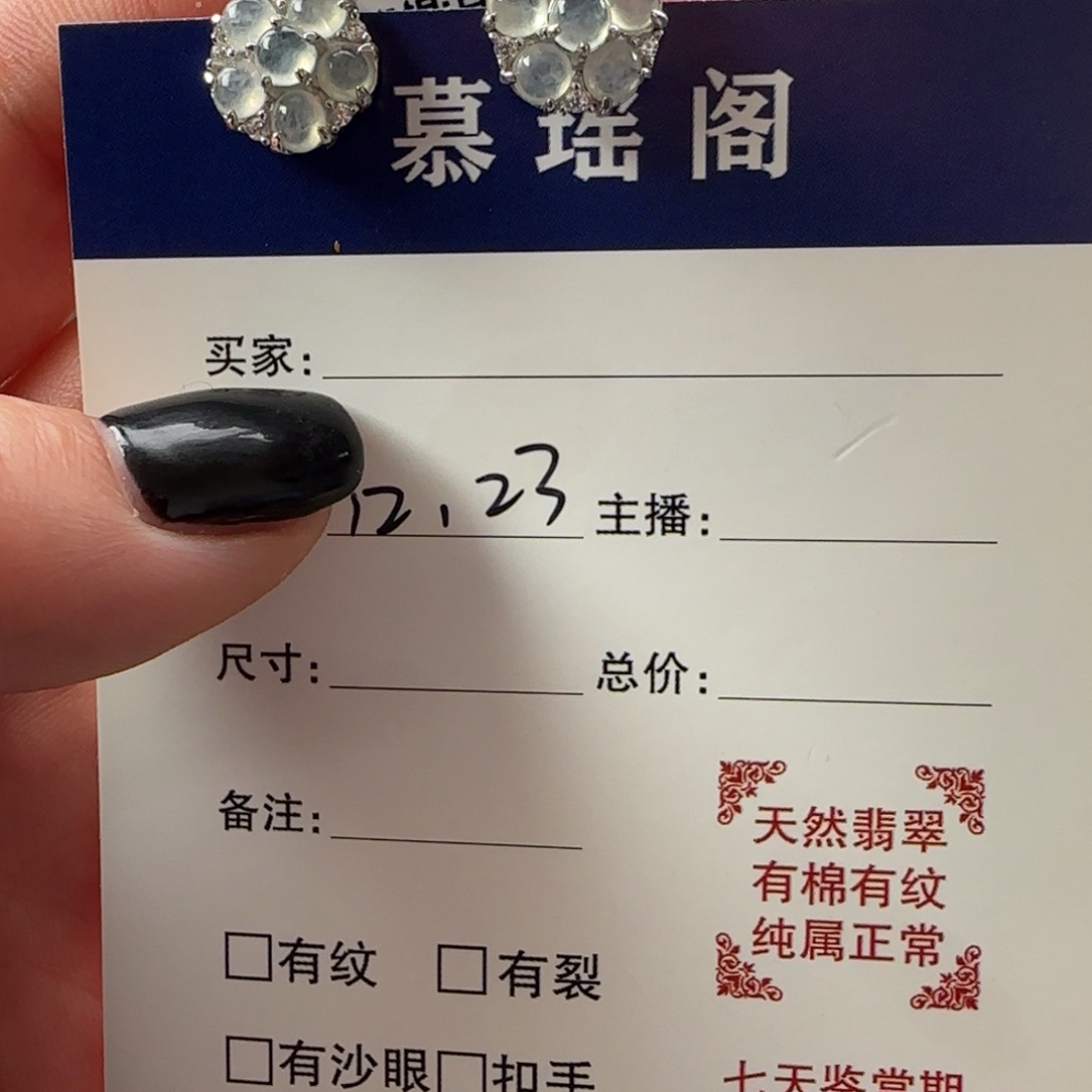 翡翠银S925镶嵌戒指