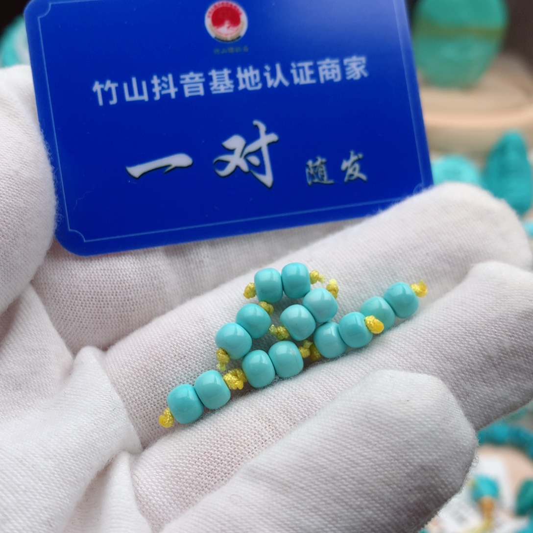 绿松石珠宝奇石未镶嵌5mm