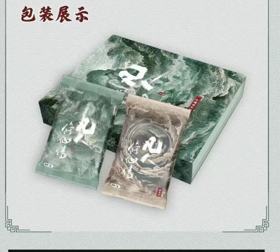 土豆 【整盒】Hitcard-《凡人修仙传》官方收藏卡