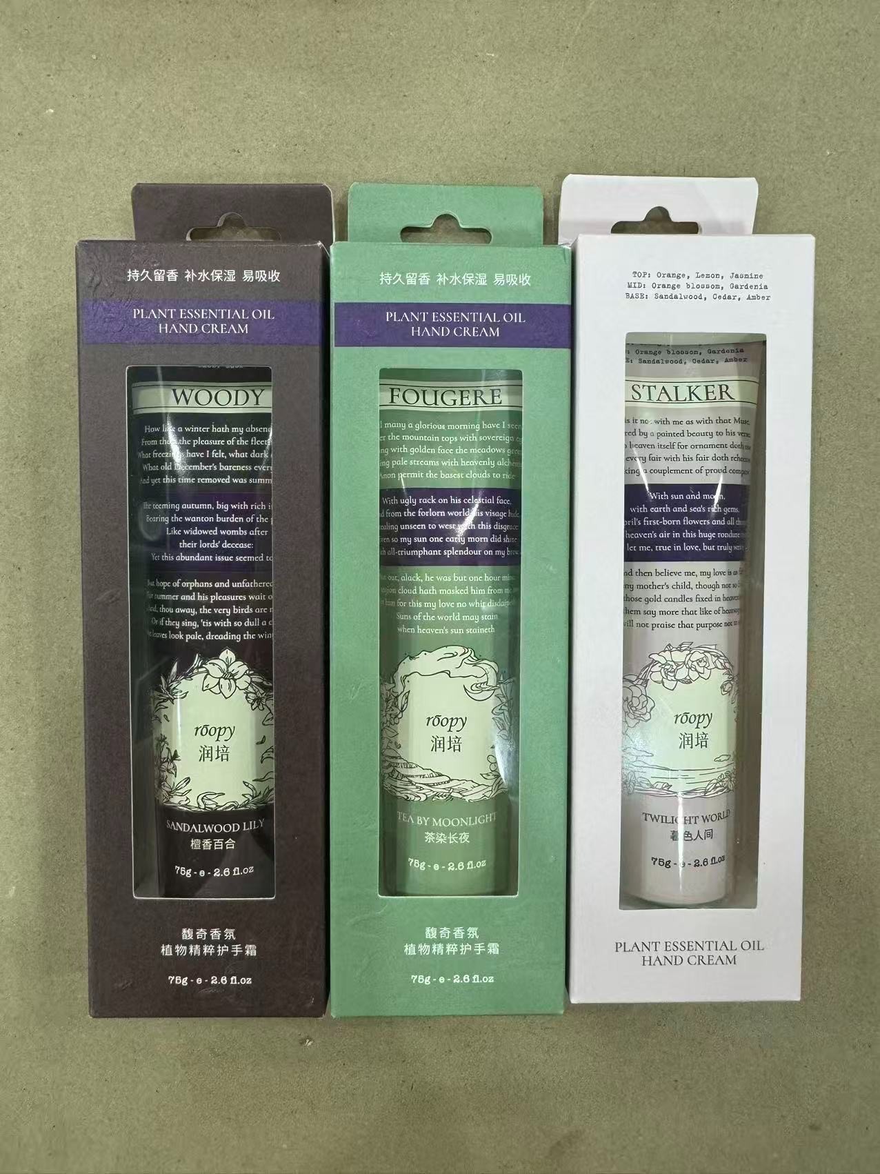 好香就用这个手霜75g