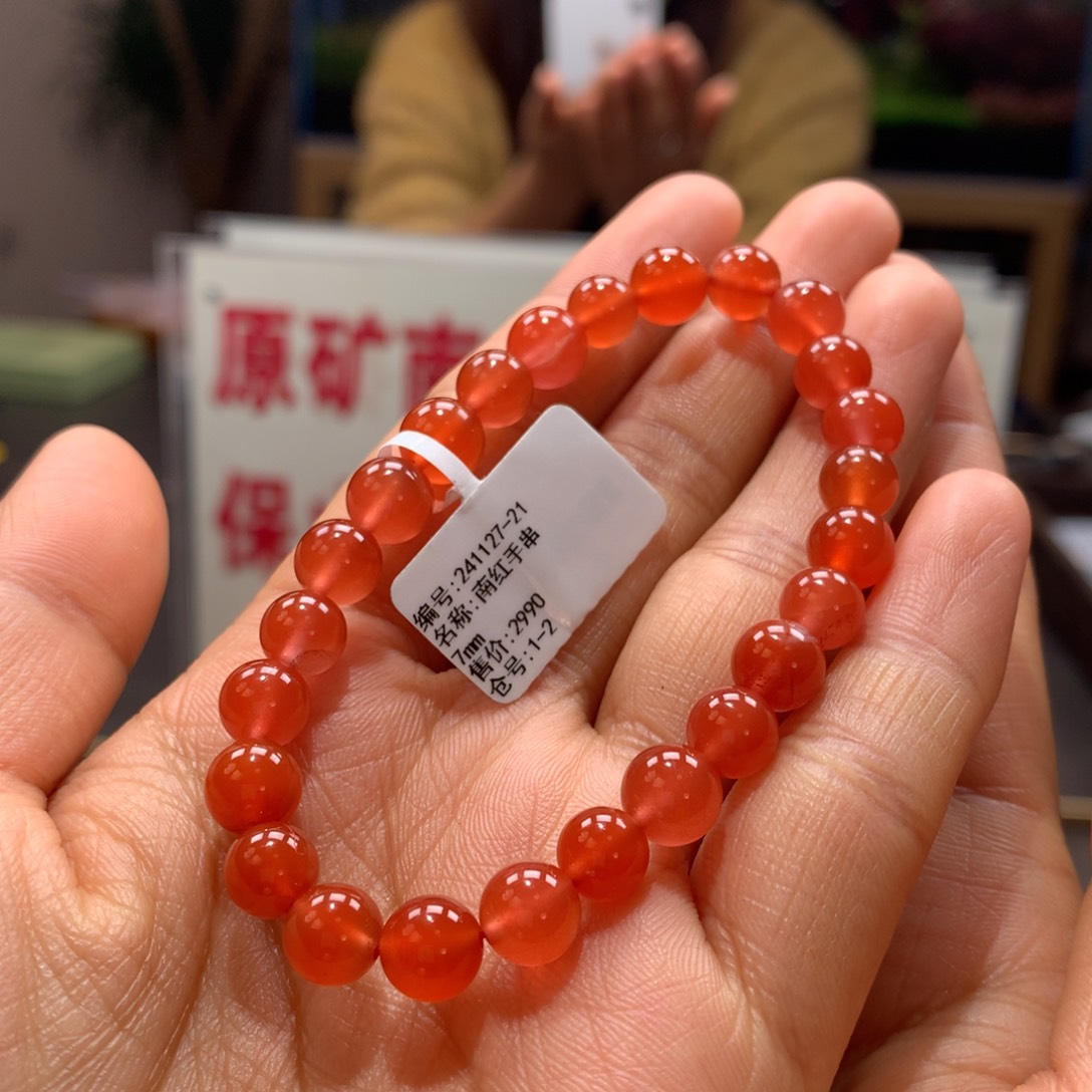 南红玛瑙7mm冰红单圈手串未镶嵌