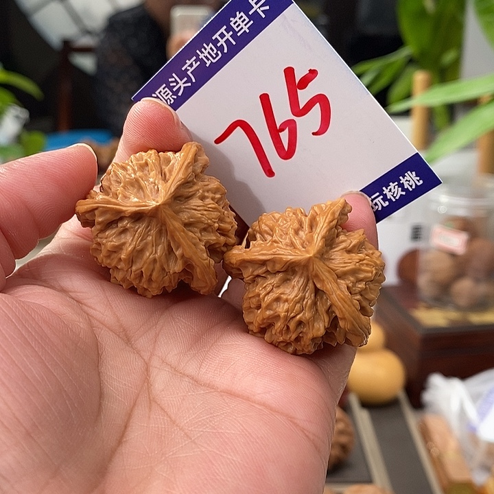 把件文玩核桃34天然盘山矮桩奔765号