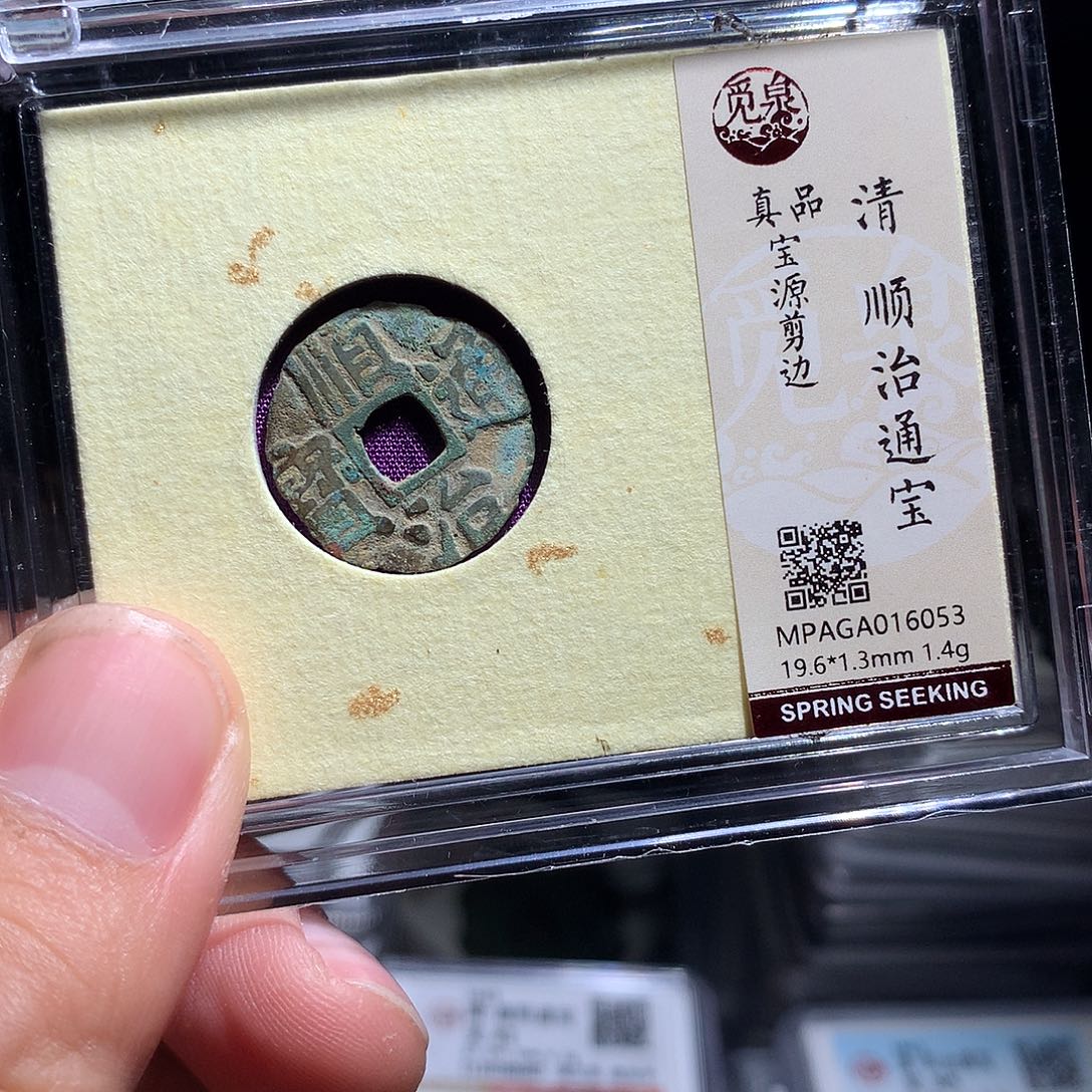 金属QY。阿钱钱钱钱钱6053