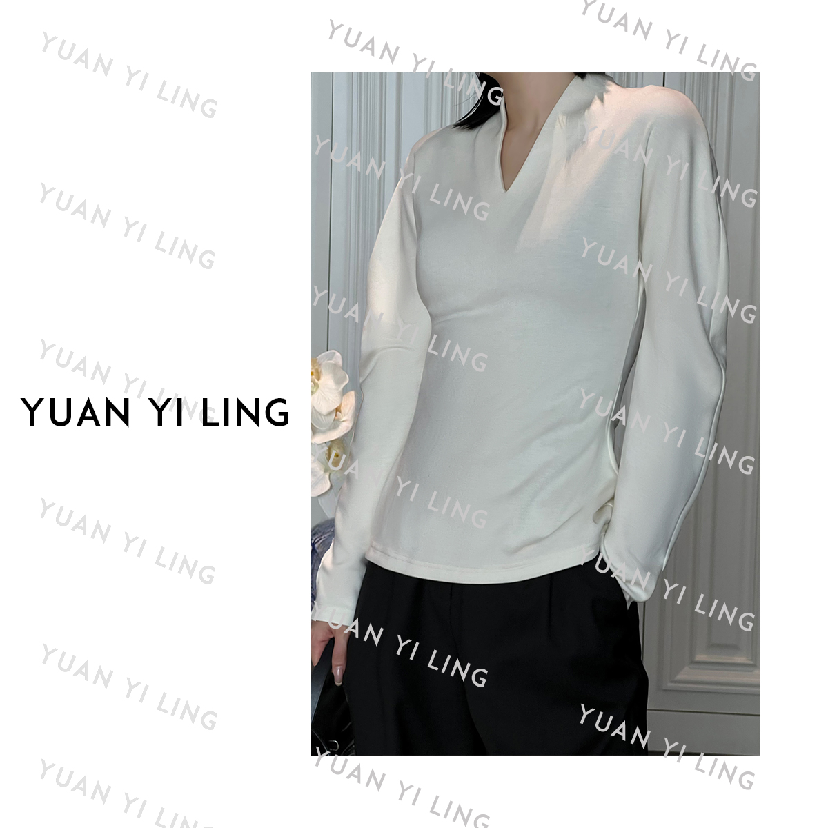 袁艺灵【优雅经典】25秋季新款桑蚕丝V立领长袖收腰百搭打底衫 