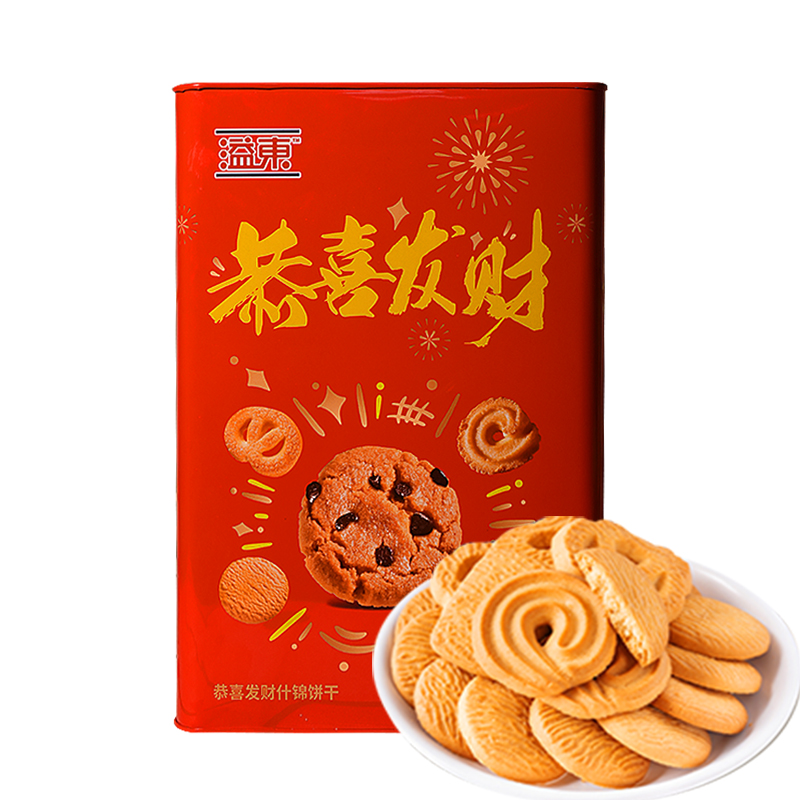 【到手2盒装】恭喜发财什锦曲奇饼干500g+咸口苏打饼500g铁罐礼盒装