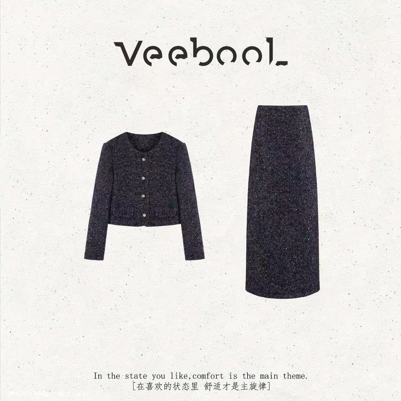 薇宝儿Veebool【漠路北眠】冬季黑色气质小香风外套时尚半身裙套装