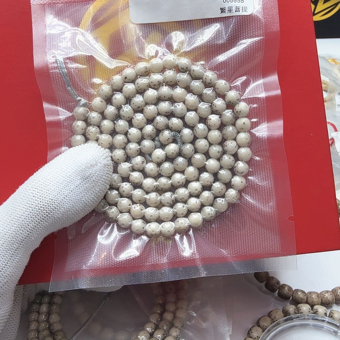 星月菩提吊坠8粉冰大眼睛通体6圆108