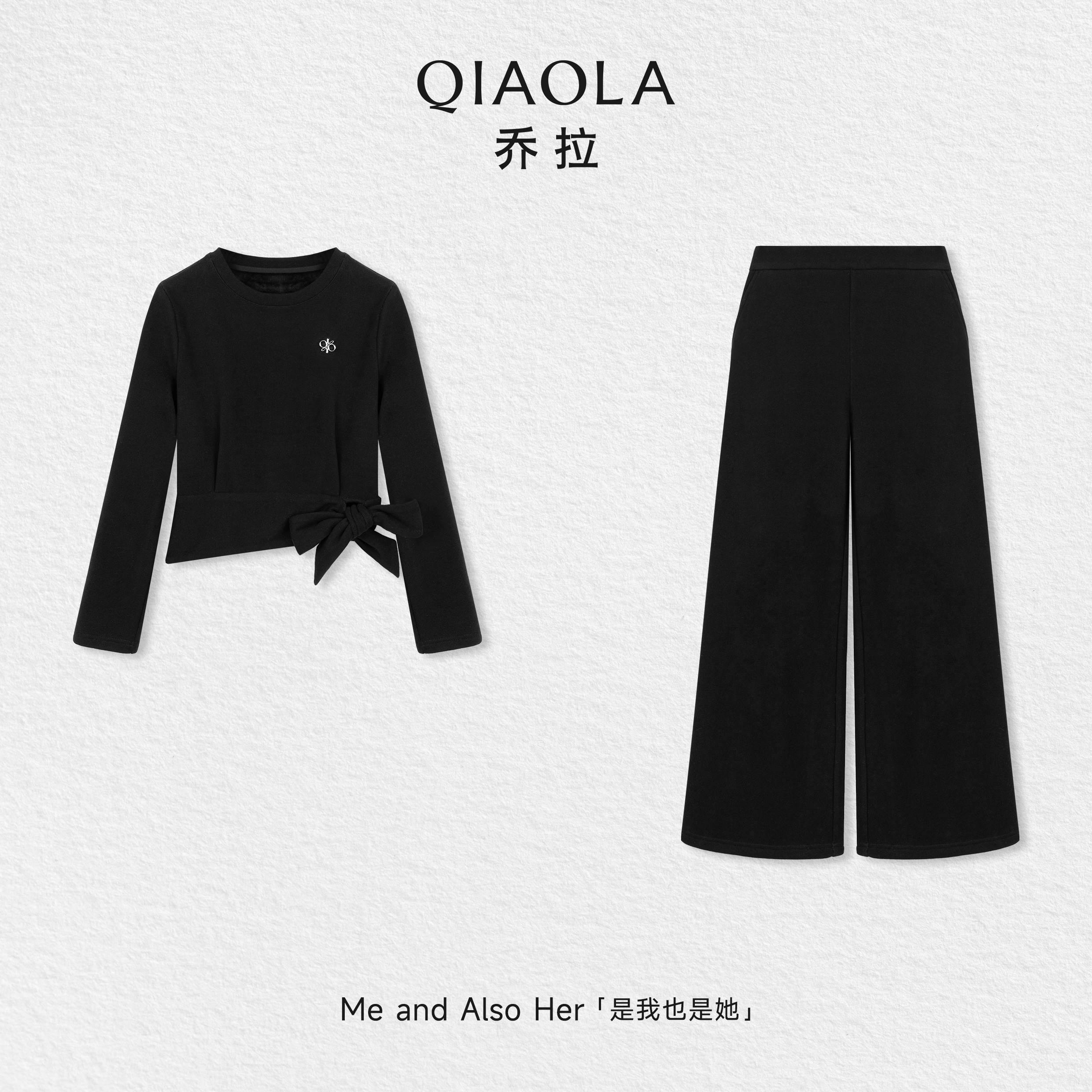 QIAOLA/乔拉【寻觅蝶影】秋冬季圆领收腰绑带上衣阔腿裤时尚套装