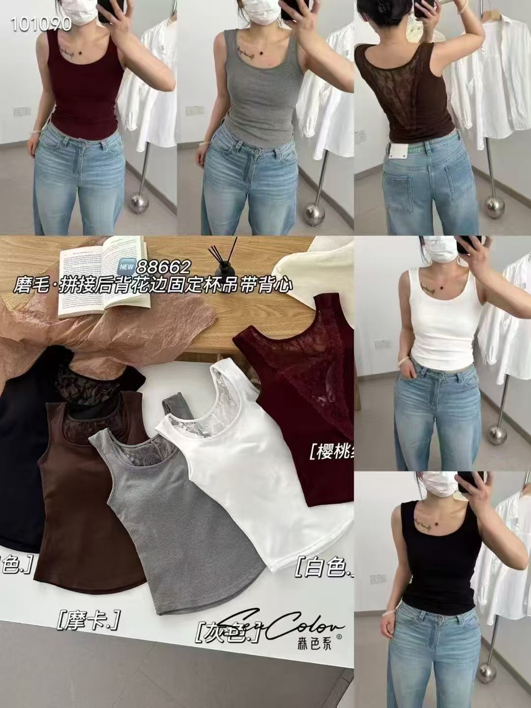 KJ88662加厚后背蕾丝拼接无袖打底吊带美背