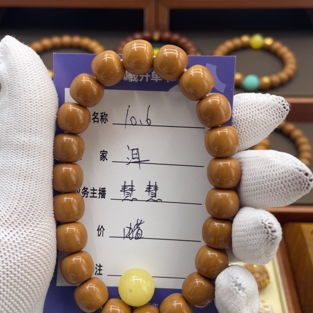 猴头核桃手串洱*猴头