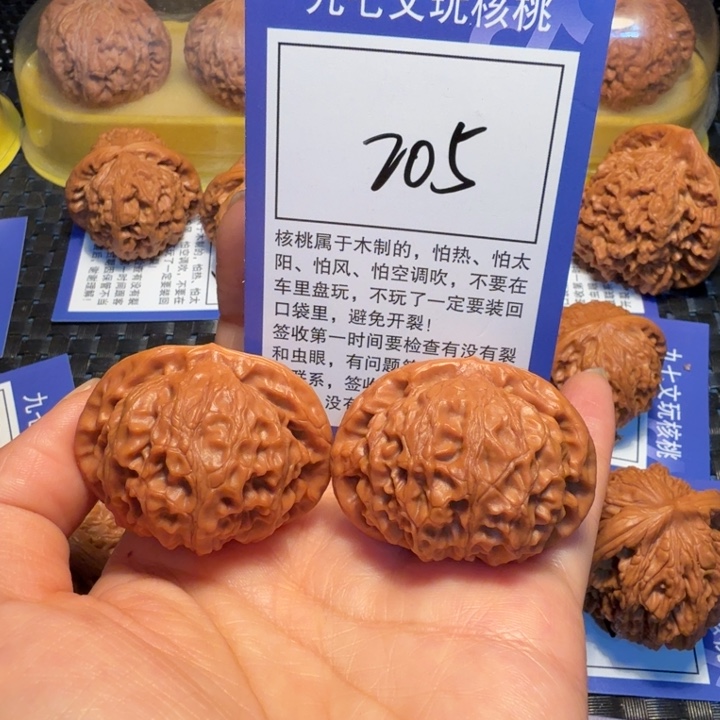 文玩核桃把件205宫灯42