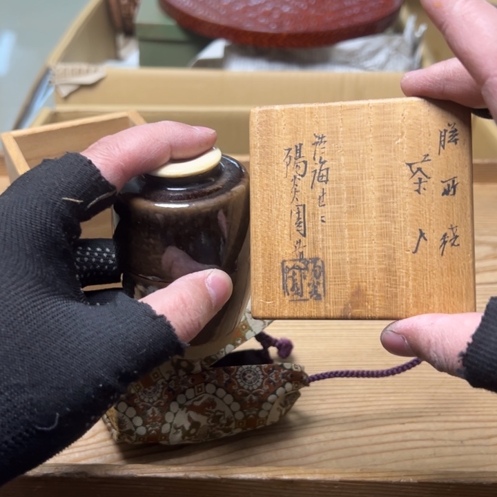紫砂中古商品谨慎参拍