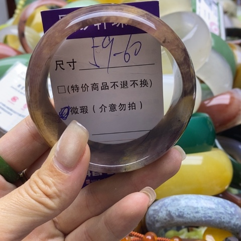 石英质玉手镯未镶嵌