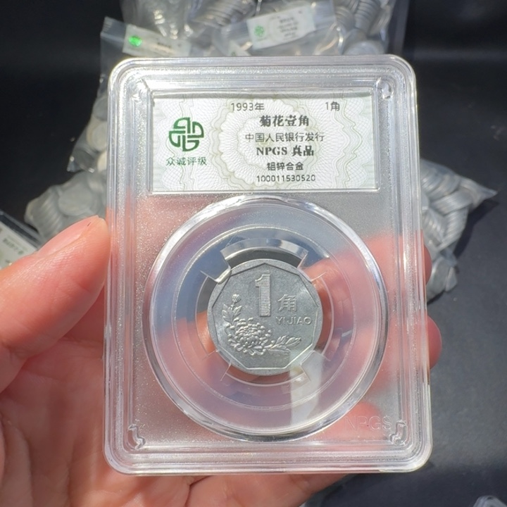 常***禄93一斤啊啊啊啊啊啊啊