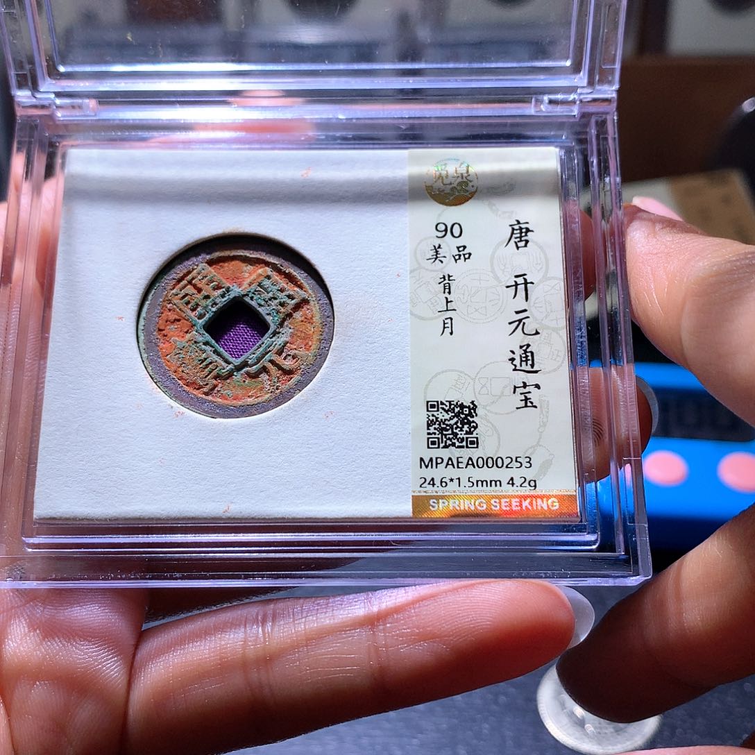 铜90 發財發財發財發財