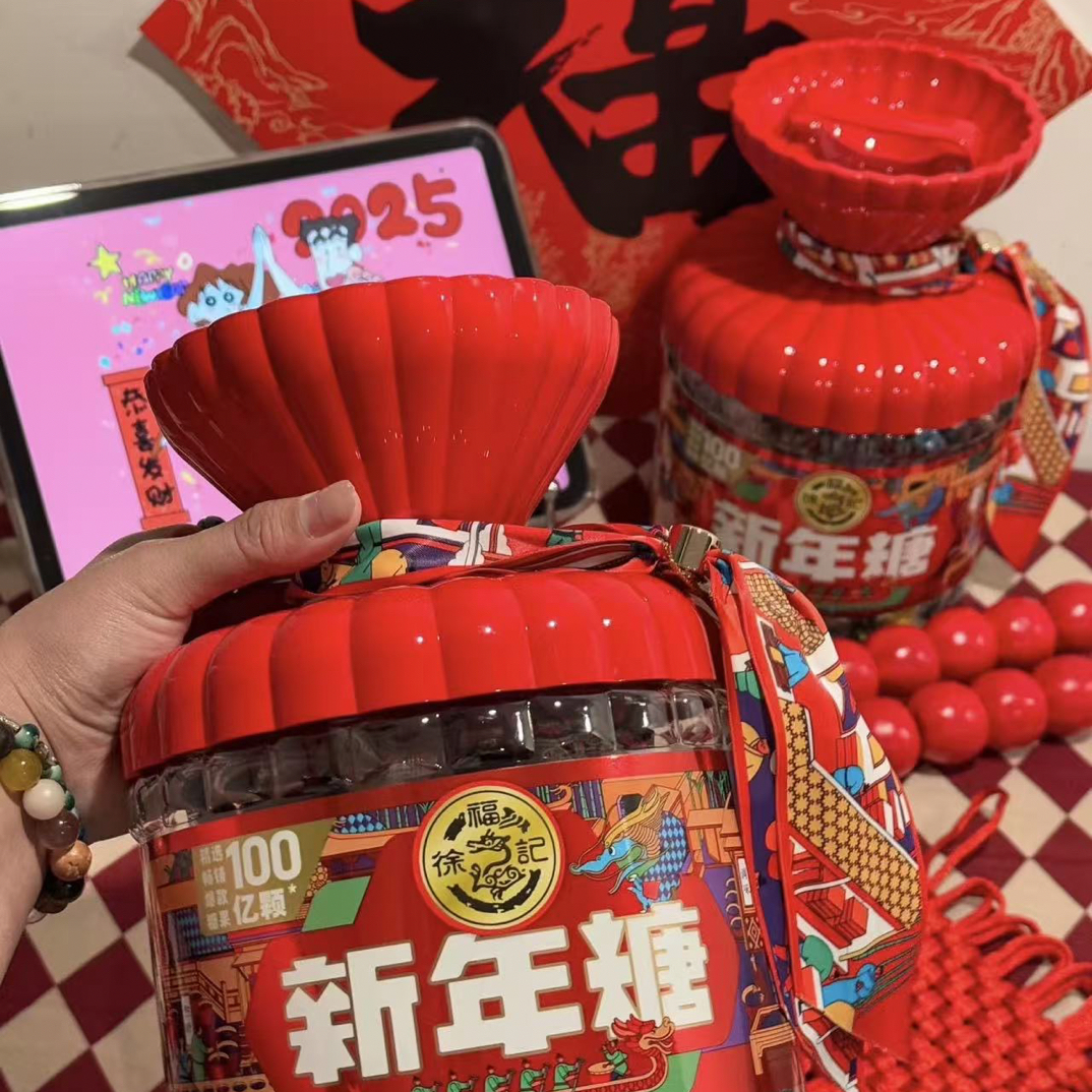 徐福记糖2026新年糖礼盒