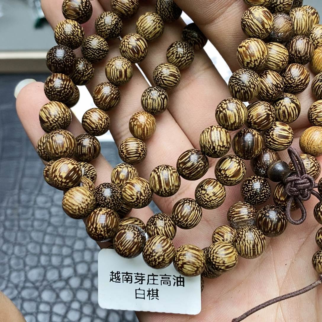 沉香沉香碎屑白棋