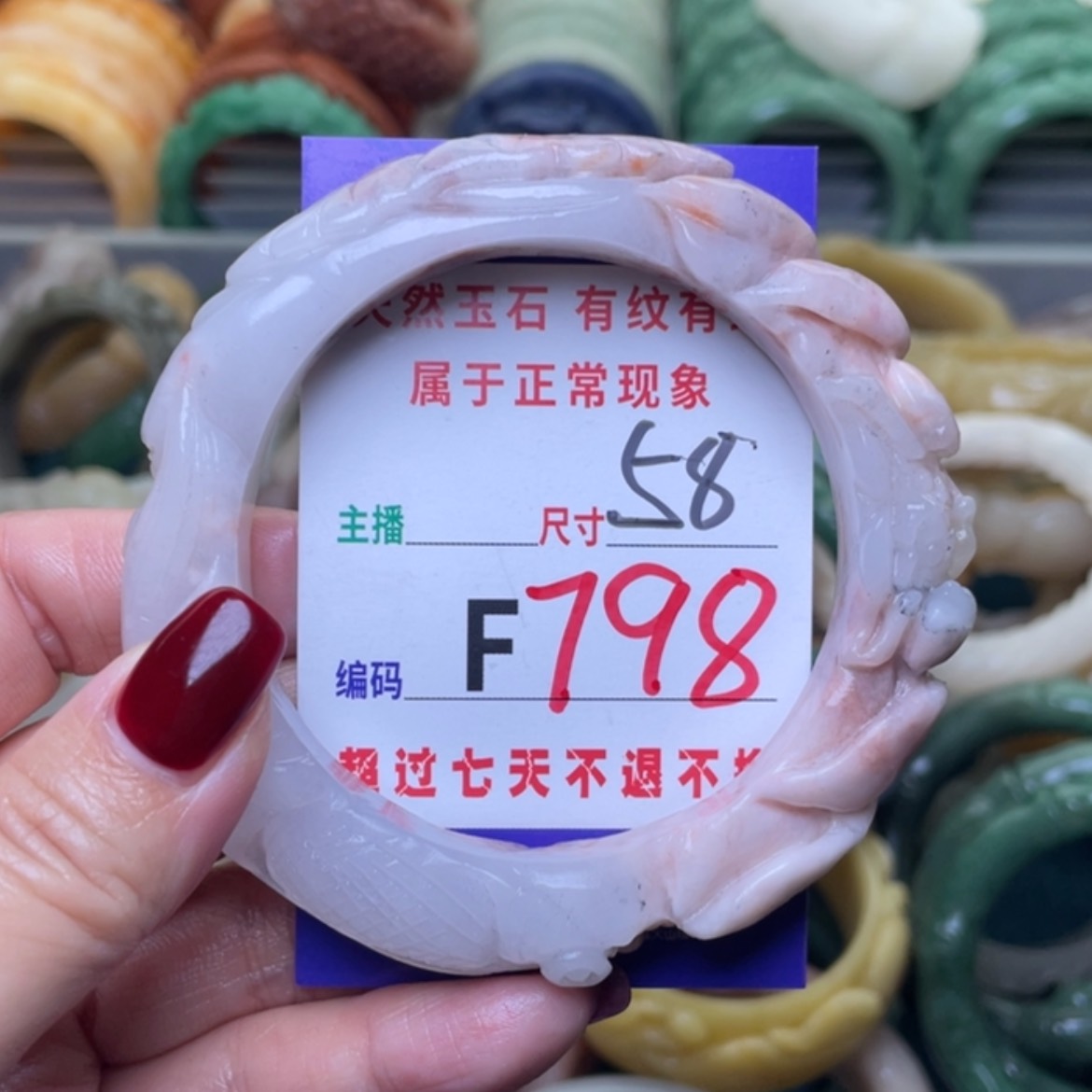 【闪购商品】未镶嵌手镯石英质玉