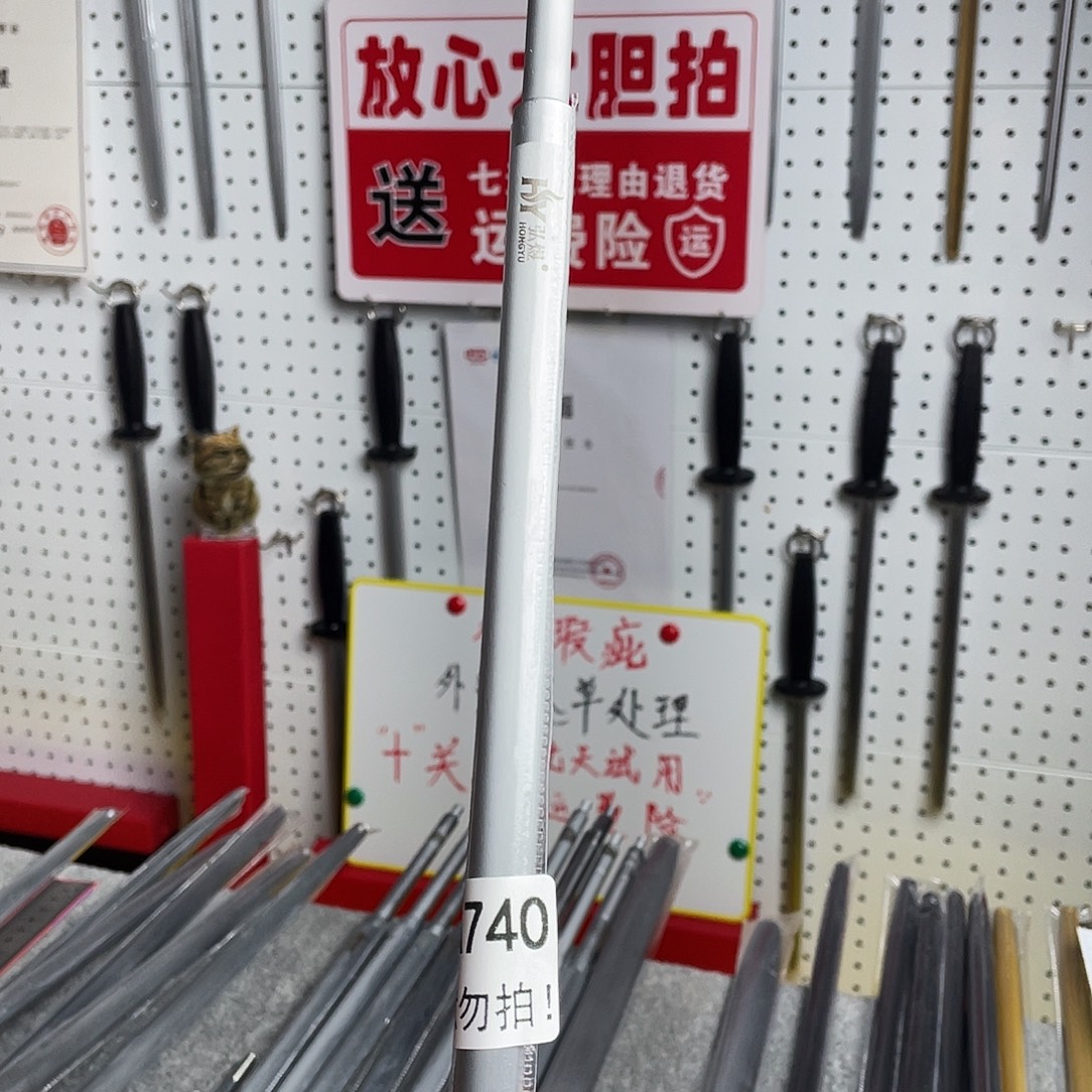 微瑕疵12寸一体成型超细纹花梨木手柄——740