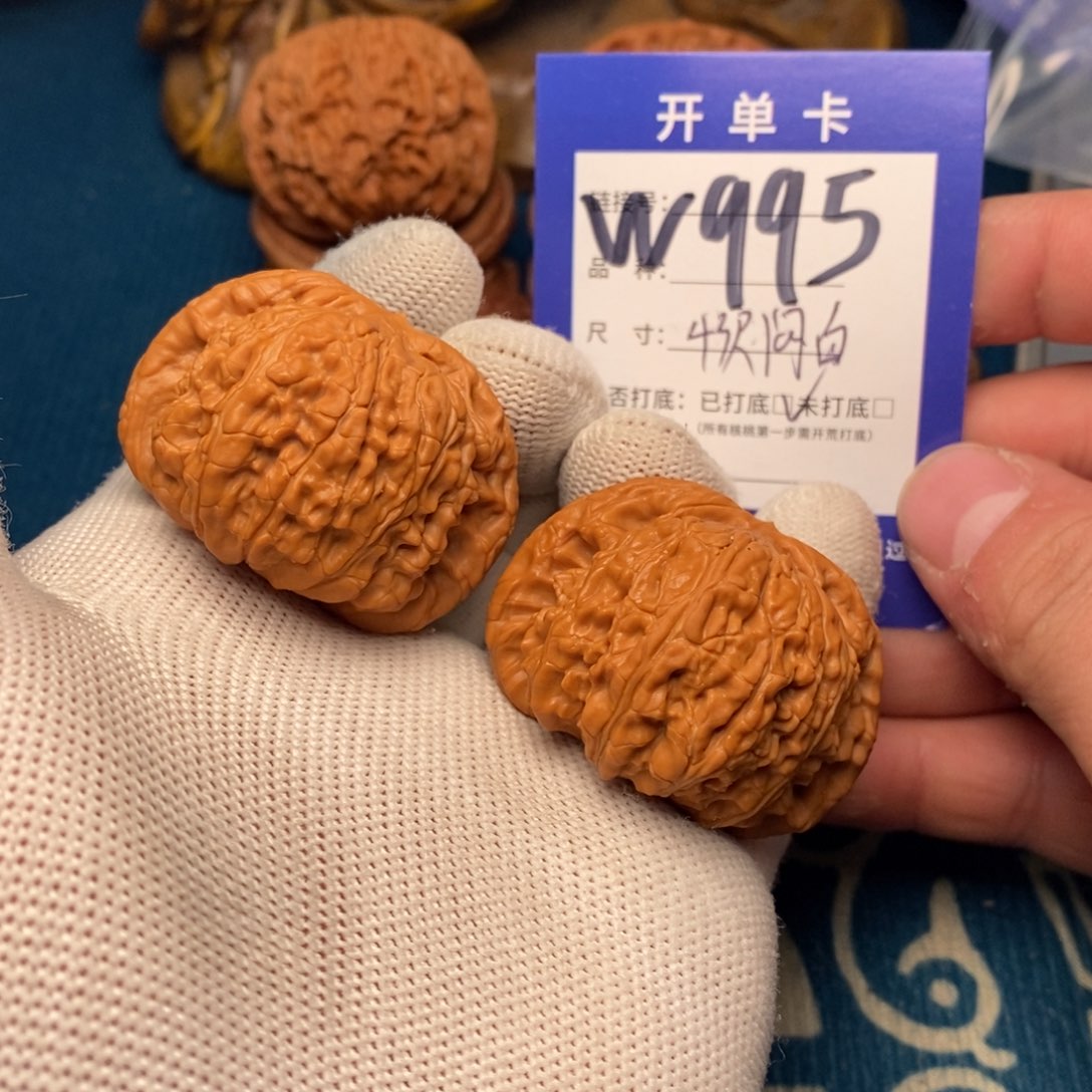 文玩核桃把件文玩