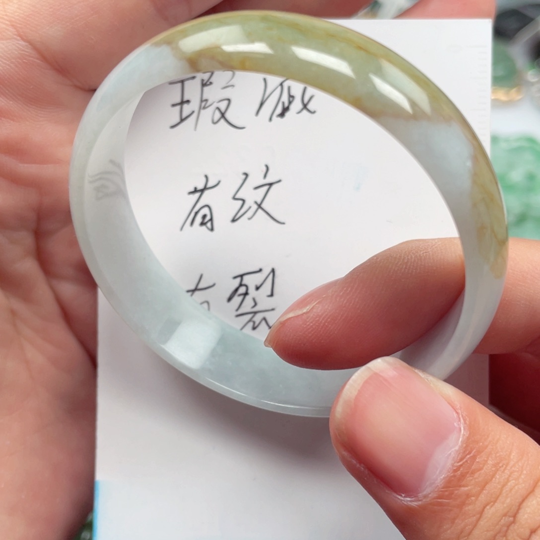 翡翠颈饰未镶嵌51手镯