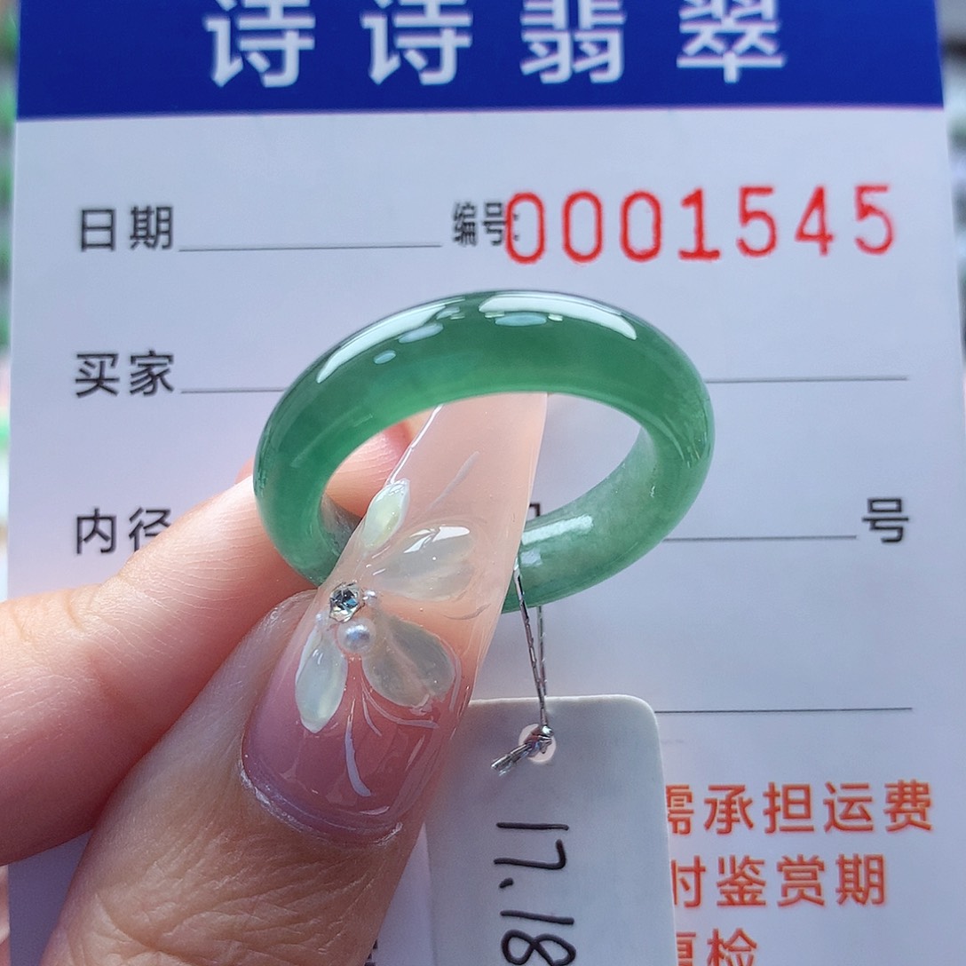 翡翠戒指未镶嵌缅甸A货
